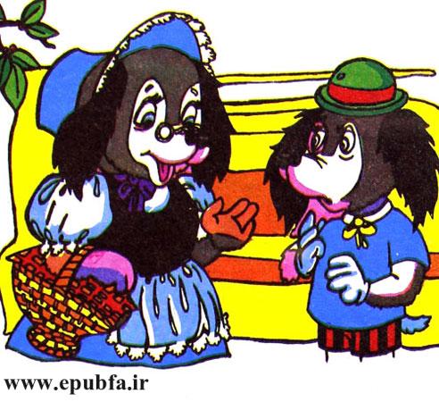 کتاب قصه آموزنده « سگ بازیگوش» توسط گروه قصه و داستان ايپابفا